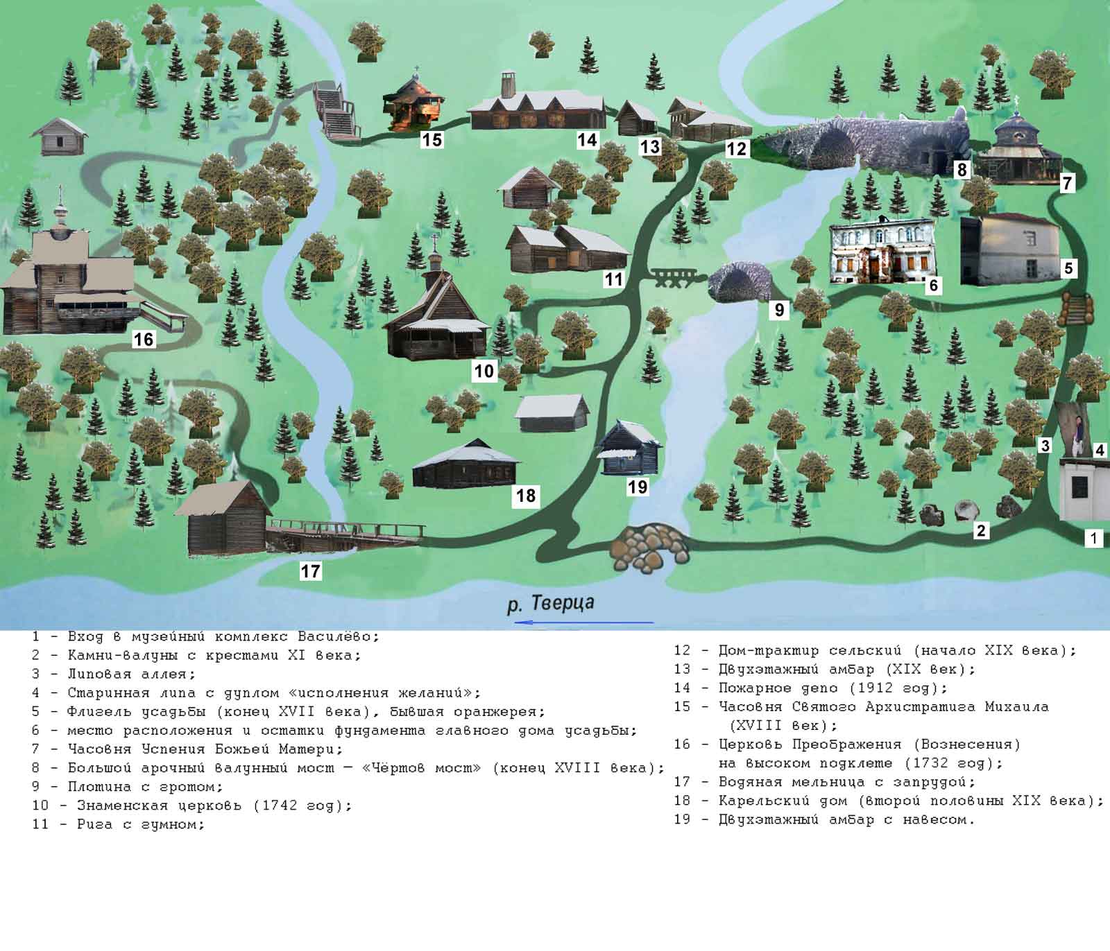 Торжок Василево достопримечательности. Музей Василево карта. Музей Василево Тверская область. Торжок музей Василёво достопримечательности.